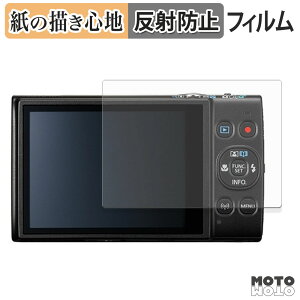 �ی�t�B���� Canon IXY650 / IXY640 / IXY630 ������ �y�[�p�[���C�N �t�B���� �A���`�O���A
