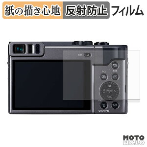 �y�|�C���g2�{�z �ی�t�B���� Panasonic LUMIX DC-TZ90 / FZ1000II DC-FZ1000M2 �y�[�p�[���C�N �t�B���� �A���`�O���A