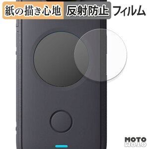 y|Cg2{z یtB Insta360 ONE X2 ( t ) y[p[CN tB A`OA