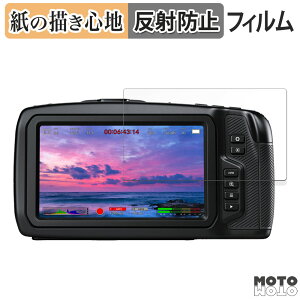 �y�|�C���g2�{�z �ی�t�B���� Blackmagic DesignBlackmagic Pocket Cinema Camera 4K �y�[�p�[���C�N �t�B���� �A���`�O���A
