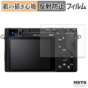 y|Cg2{z یtB SONY Cyber-shot RX1R III y[p[CN tB A`OA