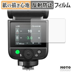 �ی�t�B���� GODOX V480 �y�[�p�[���C�N �t�B���� �A���`�O���A