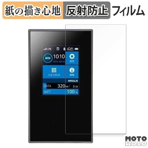 �y�[�p�[���C�N �t�B���� NEC Aterm MR04LN �t�B���� ���̂悤�ȏ����S�n ���{��