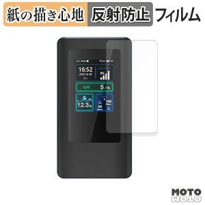 �y�[�p�[���C�N �t�B���� KINGTOP 5G Pocket Mifi KT-M2A �t�B���� ���̂悤�ȏ����S�n ���{��