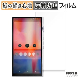 y[p[CN tB iBasso Audio DX340  tیtB ̂悤ȏSn A`OA {