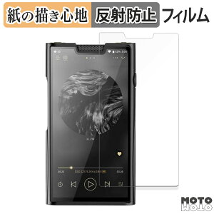 �y�[�p�[���C�N �t�B���� SHANLING M8T �t���ی�t�B���� ���̂悤�ȏ����S�n �A���`�O���A ���{��