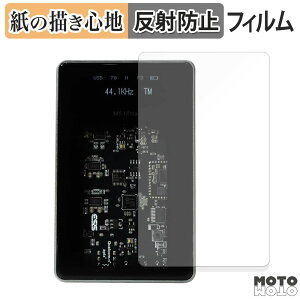 �y�[�p�[���C�N �t�B���� MUSE HiFi M5 ULTRA �t���ی�t�B���� ���̂悤�ȏ����S�n �A���`�O���A ���{��