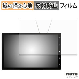 【ポイント2倍】 保護フィルム DreamMaker DPLAY-1011ATP / DPLAY-1012ATP ペーパーライク フィルム アンチグレア