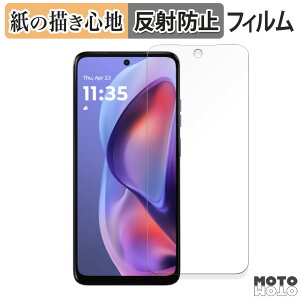 y[p[CN tB Motorola moto g05 tیtB ̂悤ȏSn A`OA {