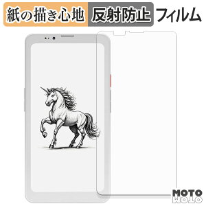 �y�|�C���g2�{�z �y�[�p�[���C�N �t�B���� Bigme HiBreak Pro �t���ی�t�B���� ���̂悤�ȏ����S�n �A���`�O���A ���{��