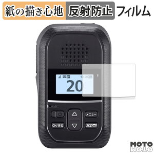 �y�|�C���g2�{�z �y�[�p�[���C�N �t�B���� ICOM Withcall Biz �g�ь^ �����A�g�g�����V�[�o�[ IP300H ������ �t���ی�t�B���� ���̂悤�ȏ����S�n �A���`�O���A ���{��