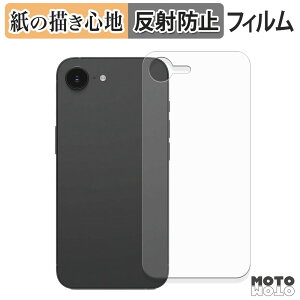 �y�[�p�[���C�N �t�B���� iPhone 16e ( �w�� ) �t���ی�t�B���� ���̂悤�ȏ����S�n �A���`�O���A ���{��