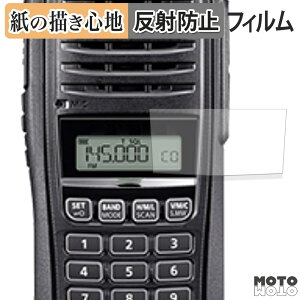 �y�[�p�[���C�N �t�B���� ICOM �g�ь^ �g�����V�[�o�[ IC-T10 / IC-S10 �t���ی�t�B���� ���̂悤�ȏ����S�n �A���`�O���A ���{��