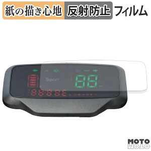 �y�[�p�[���C�N �t�B���� AINOHOT ECOGO ( �f�B�X�v���C�� ) �t���ی�t�B���� ���̂悤�ȏ����S�n �A���`�O���A ���{��