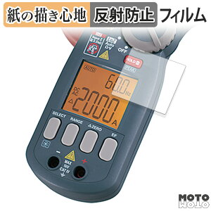 �y�[�p�[���C�N �t�B���� SANWA �N�����v���[�^ DCM2000DR �t���ی�t�B���� ���̂悤�ȏ����S�n �A���`�O���A ���{��