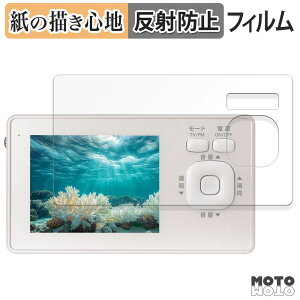 �y�|�C���g2�{�z �y�[�p�[���C�N �t�B���� �_�C�������h�w�b�h OVER TIME OT-1WPT30TE �t���ی�t�B���� ���̂悤�ȏ����S�n �A���`�O���A ���{��