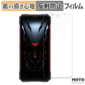 �y�y�V�X�[�p�[SALE �|�C���g2�{�z �y�[�p�[���C�N �t�B���� DOOGEE S200 Plus ( ���C���f�B�X�v���C ) �t���ی�t�B���� ���̂悤�ȏ����S�n �A���`�O���A ���{��