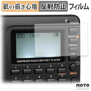 �y�[�p�[���C�N �t�B���� Retekess �|�[�^�u�����W�I V115 �t���ی�t�B���� ���̂悤�ȏ����S�n �A���`�O���A ���{��