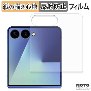 y|Cg2{z y[p[CN tB Samsung Galaxy Z Flip7 ( Jo[fBXvC ) tیtB ̂悤ȏSn A`OA {