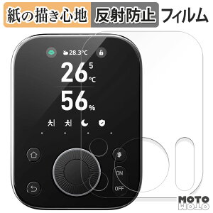 y|Cg2{z y[p[CN tB SwitchBot nu3 tیtB ̂悤ȏSn A`OA {