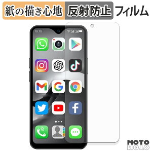 �y�[�p�[���C�N �t�B���� SOYES F9 Max �t���ی�t�B���� ���̂悤�ȏ����S�n �A���`�O���A ���{��