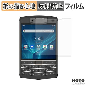 �y�|�C���g2�{�z �y�[�p�[���C�N �t�B���� Unihertz Titan �t���ی�t�B���� ���̂悤�ȏ����S�n �A���`�O���A ���{��