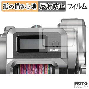 y|Cg2{z y[p[CN tB SHIMANO 25 IVARNGXgCT ( /ӂ ) tیtB ̂悤ȏSn A`OA {