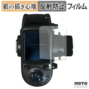 �y�|�C���g2�{�z �y�[�p�[���C�N �t�B���� Futaba �J�[�p���M�@ T6PV �t���ی�t�B���� ���̂悤�ȏ����S�n �A���`�O���A ���{��