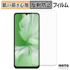 �y�[�p�[���C�N �t�B���� UMIDIGI G9x �t���ی�t�B���� ���̂悤�ȏ����S�n �A���`�O���A ���{��