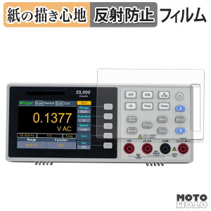 �y�y�V�X�[�p�[SALE �|�C���g2�{�z �y�[�p�[���C�N �t�B���� OWON XDM1000 �V���[�Y 4 1/2�� �f�W�^���E�}���`���[�^�[ XDM1241 �t���ی�t�B���� ���̂悤�ȏ����S�n �A���`�O���A ���{��