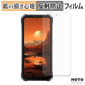 �y�|�C���g2�{�z �y�[�p�[���C�N �t�B���� OUKITEL WP100 �t���ی�t�B���� ���̂悤�ȏ����S�n �A���`�O���A ���{��