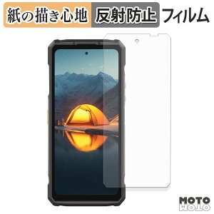 �y�|�C���g2�{�z �y�[�p�[���C�N �t�B���� Ulefone Armor 33 �t���ی�t�B���� ���̂悤�ȏ����S�n �A���`�O���A ���{��