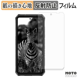 �y�|�C���g2�{�z �y�[�p�[���C�N �t�B���� Ulefone Armor 28 Ultra / Ultra Thermal Version ( ���C���f�B�X�v���C ) �t���ی�t�B���� ���̂悤�ȏ����S�n �A���`�O���A ���{��