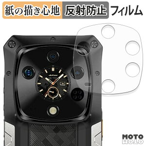 �y�[�p�[���C�N �t�B���� Ulefone Armor 28 Ultra ( �T�u�f�B�X�v���C ) �t���ی�t�B���� ���̂悤�ȏ����S�n �A���`�O���A ���{��