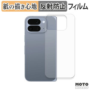y[p[CN tB Google Pixel 10 Pro Fold ( w ) tیtB ̂悤ȏSn A`OA {