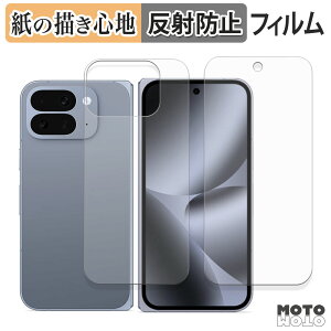y|Cg2{z y[p[CN tB Google Pixel 10 Pro Fold ( Tuʗp/w ) tیtB ̂悤ȏSn A`OA {