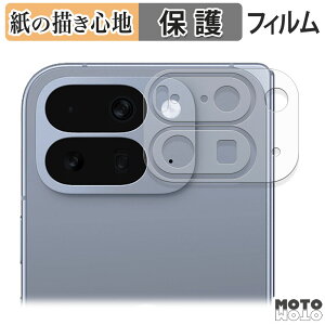 y|Cg2{z y[p[CN tB Google Pixel 10 Pro Fold ( Yӕ ) tیtB ̂悤ȏSn A`OA {