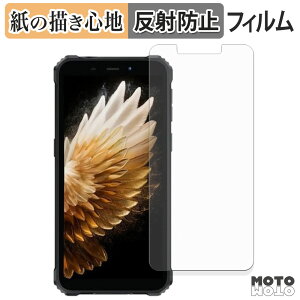 �y�[�p�[���C�N �t�B���� OUKITEL G3 �t���ی�t�B���� ���̂悤�ȏ����S�n �A���`�O���A ���{��