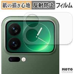 �y�[�p�[���C�N �t�B���� Xiaomi 17 Pro ( �T�u�f�B�X�v���C ) �t���ی�t�B���� ���̂悤�ȏ����S�n �A���`�O���A ���{��