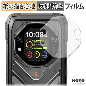 y|Cg2{z y[p[CN tB Blackview OSCAL TANK 1 ( ZJhfBXvC ) tیtB ̂悤ȏSn A`OA {