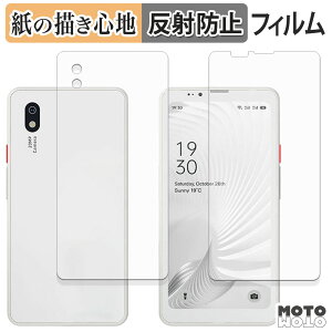 �y�[�p�[���C�N �t�B���� Bigme HiBreak Pro ( ��� / �w�� ) �t���ی�t�B���� ���̂悤�ȏ����S�n �A���`�O���A ���{��