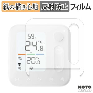 y[p[CN tB SwitchBot xǗpl tیtB ̂悤ȏSn A`OA {