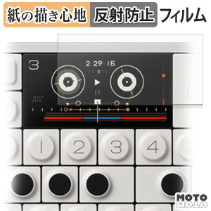 �y�|�C���g2�{�z �y�[�p�[���C�N �t�B���� Teenage Engineering OP-1 field �t���ی�t�B���� ���̂悤�ȏ����S�n �A���`�O���A ���{��