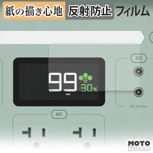 �y�[�p�[���C�N �t�B���� YOSHINO B300 SST Pro �t���ی�t�B���� ���̂悤�ȏ����S�n �A���`�O���A ���{��