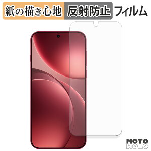 �y�[�p�[���C�N �t�B���� OPPO Find X9 Pro �t���ی�t�B���� ���̂悤�ȏ����S�n �A���`�O���A ���{��