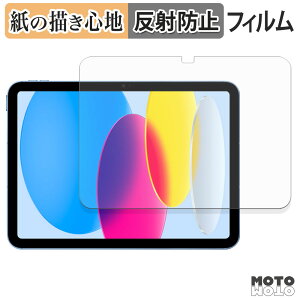 y[p[CN tB Apple iPad ( 10 ) 2022 10.9C` tB ̂悤ȏSn {