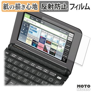 y|Cg2{z y[p[CN tB CASIO dq EX-word XD-ZV[Y  tB ̂悤ȏSn {