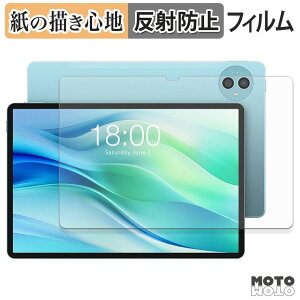 �y7/11 1:59�� �|�C���g�ő�4�{�z �y�[�p�[���C�N �t�B���� Teclast P50 ������ �t�B���� ���̂悤�ȏ����S�n ���{��