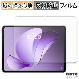 �y�|�C���g2�{�z �y�[�p�[���C�N �t�B���� OPPO Pad 3 / 3 Matte Display Edition �t�B���� ���̂悤�ȏ����S�n ���{��