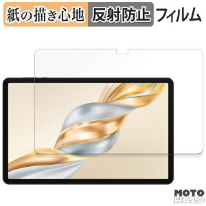 �y�[�p�[���C�N �t�B���� HONOR Pad X9 Pro / Pad X9a �t�B���� ���̂悤�ȏ����S�n ���{��